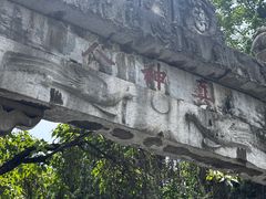 -南阳卧龙岗武侯祠