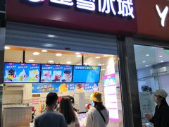 门面-蜜雪冰城(领展店)