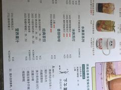 菜单-卡朋西餐(扬名广场店)