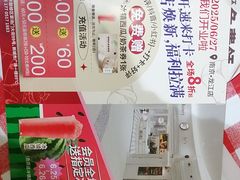 -85度C(南京龙江店)