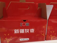 -西贝(满都海公园店)