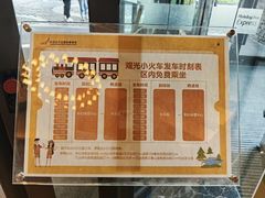 -长白山万达国际度假区