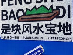 -民盈·国贸城