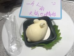 -海底捞火锅(大融城店)