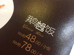 -渝君重庆火锅(嘉宾路店)