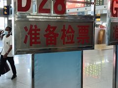 -长春西站