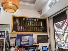 -四季美汤包(户部巷店)