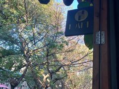 -青咖啡(三坊七巷店)