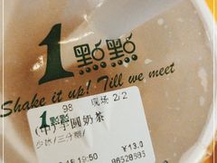 -1点点(学府路店)