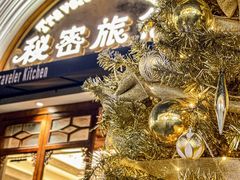 -秘密旅行Bonjour(黑金冠 江南西店)
