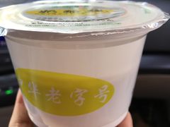 -奶酪魏(牛街总店)