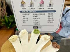 -野人先生Gelato(上海长宁龙之梦店)