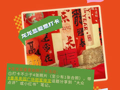 -奥园广场(广州番禺福德路店)