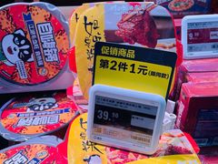 -盒马鲜生(红莲店)