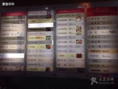 -知味观(翡翠城店)