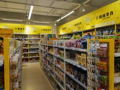 -BIGOFFS 超级折扣(仁恒伊势丹店)