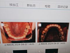-茂菊口腔连锁(浦东南路店)