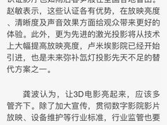 -SFC上影影城(新世界店)