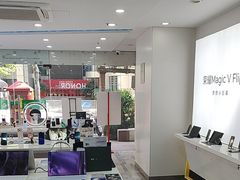 -荣耀授权专卖店(黄浦浙江中路店)