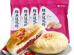 嘉华现烤经典玫瑰饼-嘉华饼屋(金实路店)