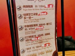 -IRISH PUB NO.9 爱尔兰酒吧