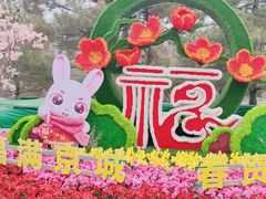 -八大处公园