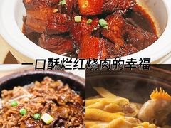 -佬肥猫(国华广场店)