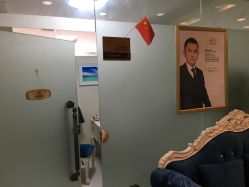 -青岛诺德医学美容医院