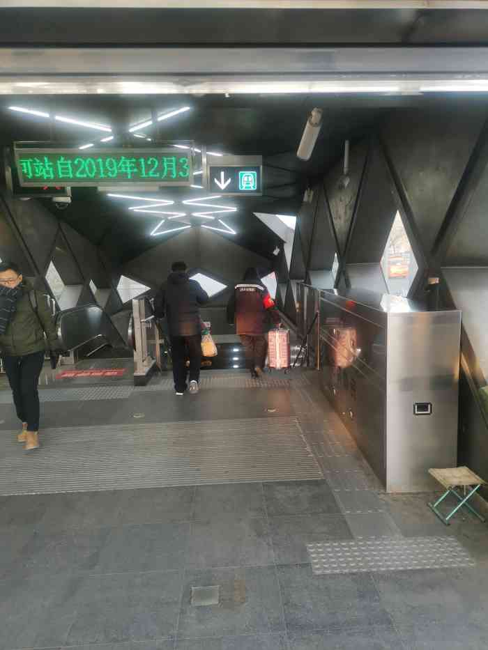 北宫门地铁站