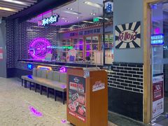 -韩时烤肉(丰科万达广场店)