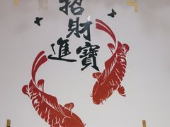 -砂锅居·始于1741(万丰路店)