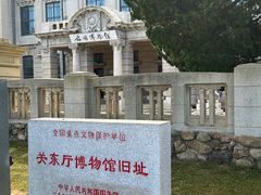 -旅顺博物馆