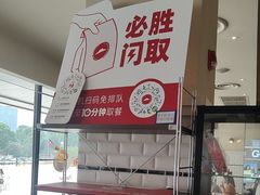 -必胜客(张家港购物公园店)