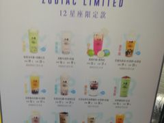 -50岚 鮮茶專賣連鎖(时代店)