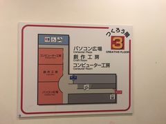 -大阪儿童乐园