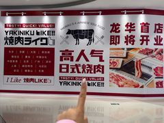 -天虹购物中心(深圳龙华店)