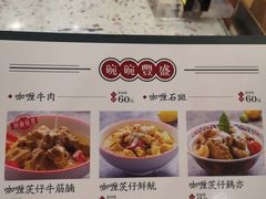 -新辉港式茶餐厅(北栅店)