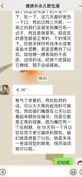 -德绣·机器野生眉发际线·美瞳线半永久