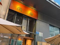 -肉甲韩国木炭烤肉(新壹街1店)