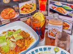 -柠檬树茶餐厅(海雅缤纷城店)