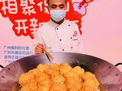 -广州保利时光里(建设大马路店)