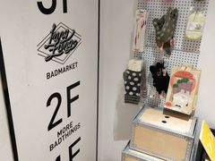 -Badmarket(庙前西街店)
