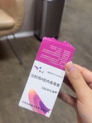 -上海玫瑰医疗美容医院