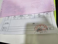 -好大夫口腔(广州店)