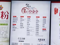 -贺记蛋烘糕(文庙西街店)