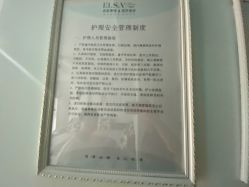 -杭州奥拉克医疗美容门诊部
