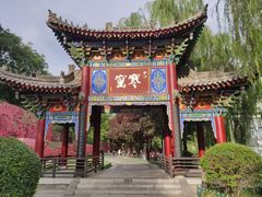 -西安曲江寒窑遗址公园