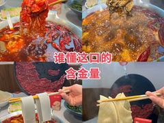 -渝大龙重庆火锅(温泉月亮湾店)