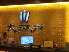 -大江户·温泉洗浴(浑南店)
