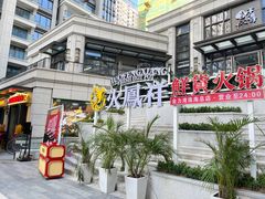 -利腾金力湾商业中心